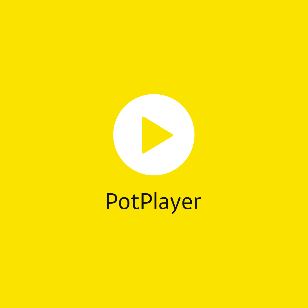 PotPlayer – Мултимедиен плеър за Windows
